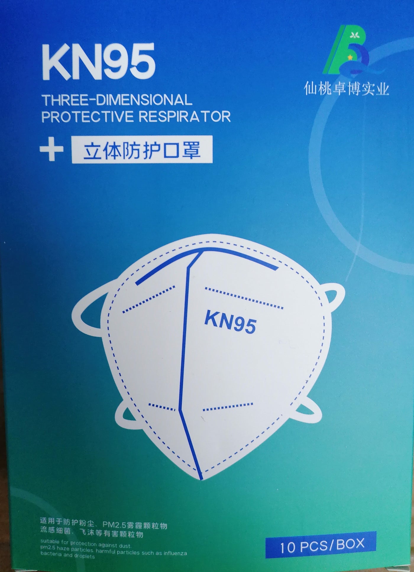 Kn 95 Face Mask - White - With Valve (Pack Of 5)